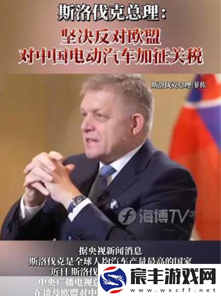 往期热点：重温经典：深入探讨往期热点事件的影响与启示