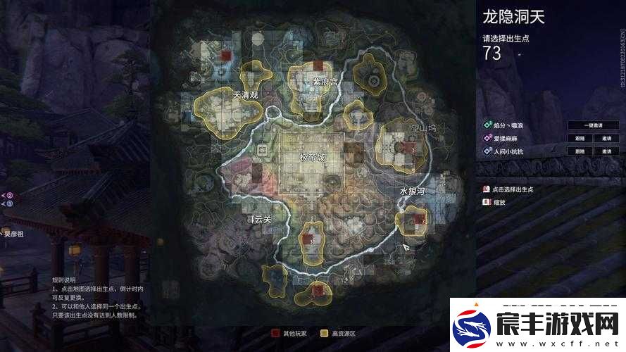 天国炼金台的神秘位置揭秘：详细坐标分享-寻找传说中的宝藏