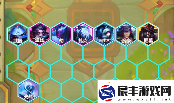 金铲铲之战S10电舞贾克斯玩法介绍
