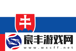欧洲RMR