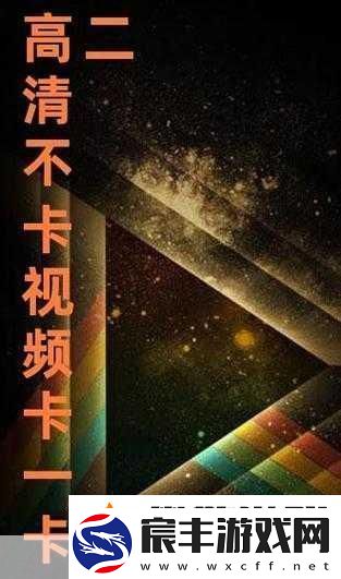 国产无线卡一卡二的应用场景-1.-＂无线卡一卡二：探索智能家居的新模式