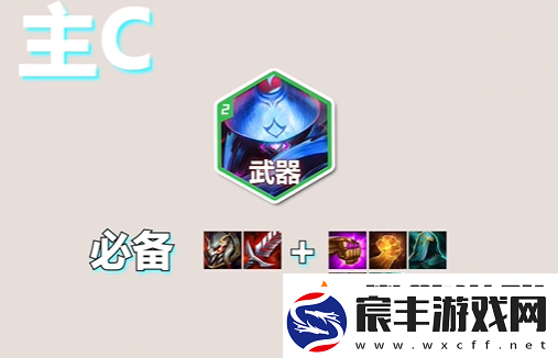 金铲铲之战S10电舞贾克斯玩法介绍