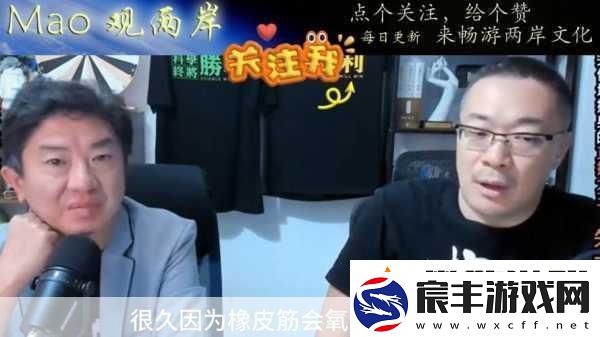 深入交流的视频素材