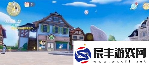 游戏新视界：心动小镇水在石中央的位置在哪