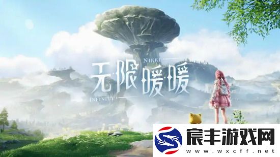 无限暖暖怎么获取体力-无限暖暖体力快速获取攻略
