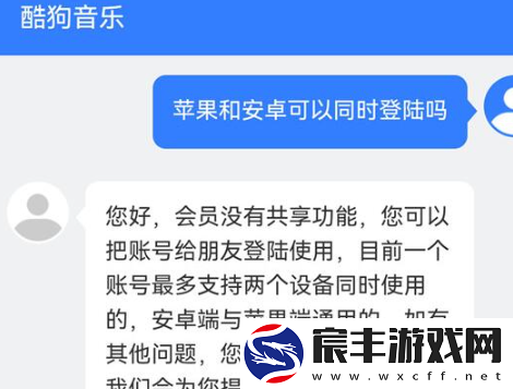 酷狗音乐会员可以几个人用-酷狗音乐会员介绍教程