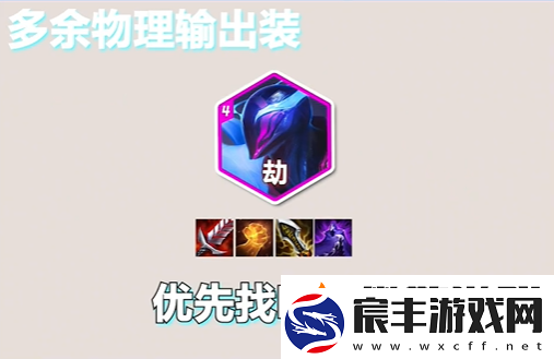 金铲铲之战S10电舞贾克斯玩法介绍