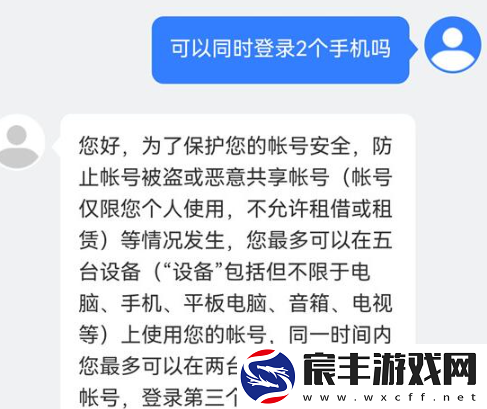 酷狗音乐会员可以几个人用
