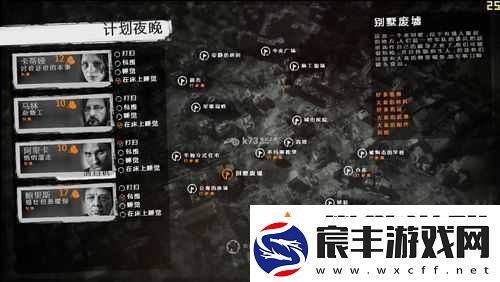 全面解析我的战争各地图物品事件及注意事项