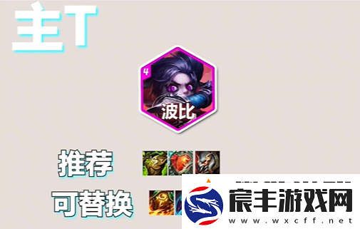 金铲铲之战S10电舞贾克斯玩法介绍