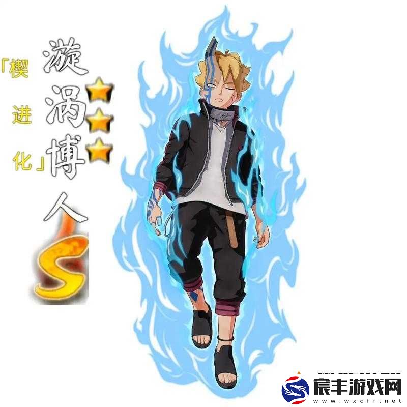 火影忍者手游巳月博人传上线时间确定