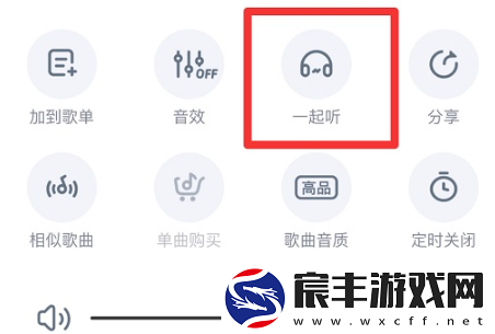 酷狗音乐会员可以几个人用