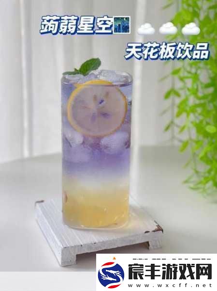 麻花天美星空果冻