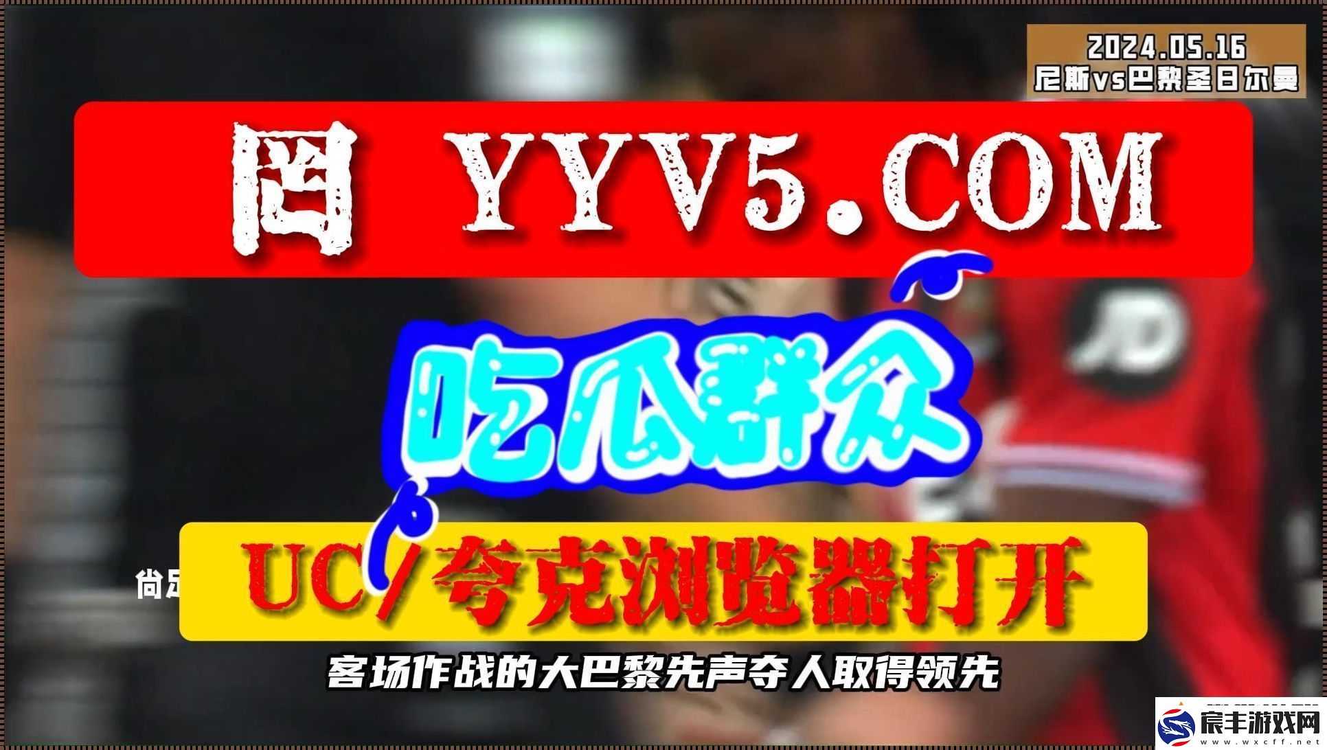 51热瓜今日爆-笑谈科技圈里的那些事儿