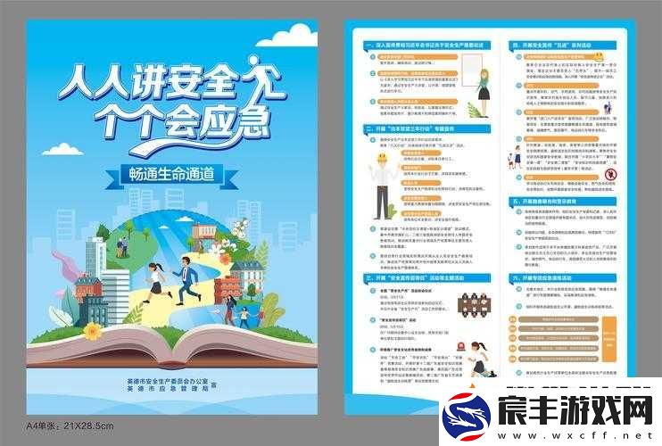 17c.cv-访问安全：保障你的络安全通道