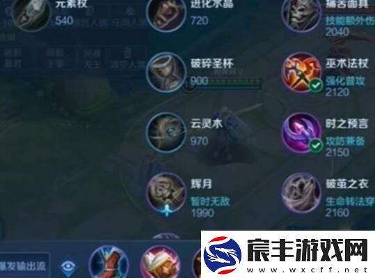 王者荣耀海诺带什么装备好