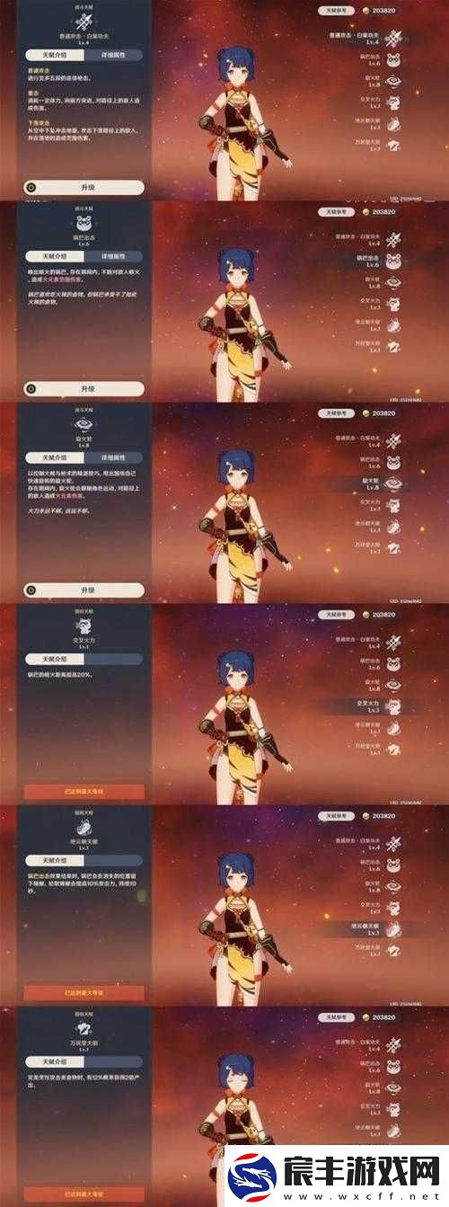 原神香菱深度评测：天赋解析与技能玩法全攻略分享!