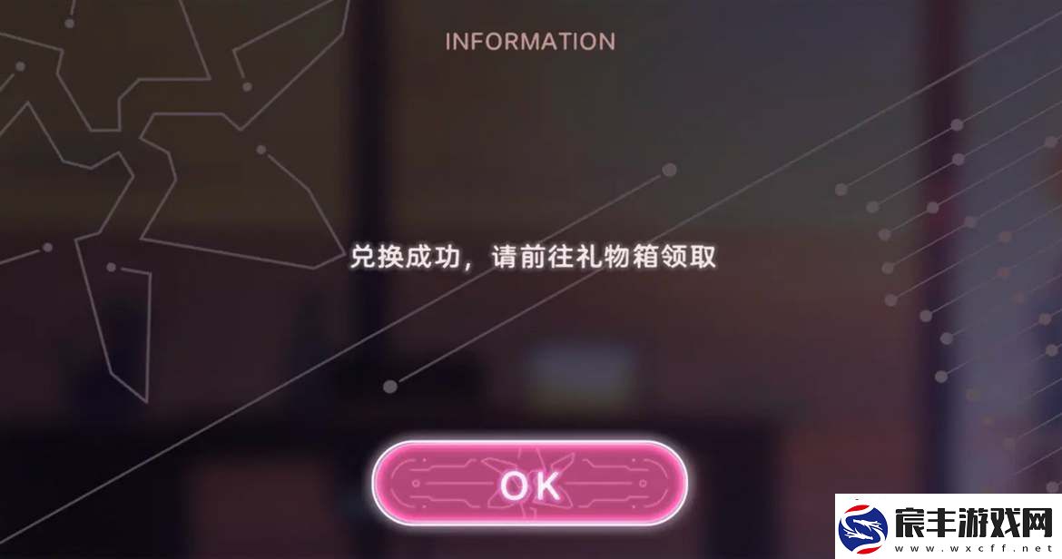 炽焰天穹公测礼包兑换码大全