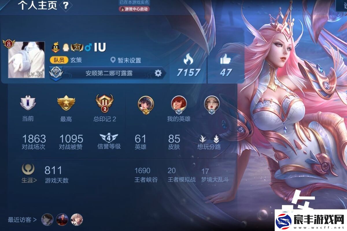 王者荣耀个人主页背景图设置方法-上传头像照片装扮成kitty