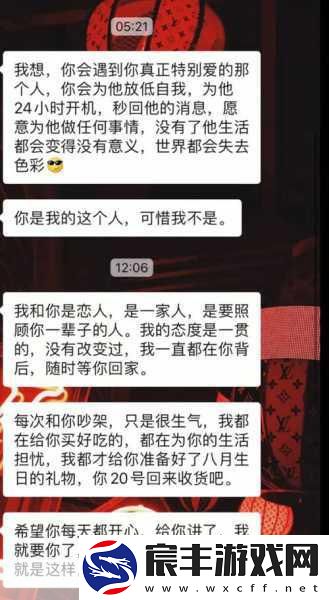 男生大坤吧进到：探索男生大坤吧的魅力与精彩瞬间-共享青春故事！