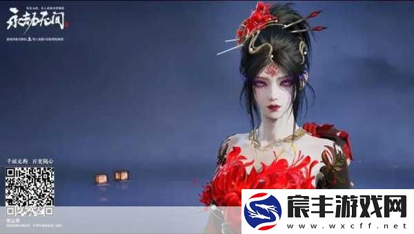 探索永劫无间宁红夜天赋加点秘籍