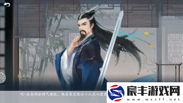 神霄派震撼降临-笑傲江湖端游新版本今日启航！！