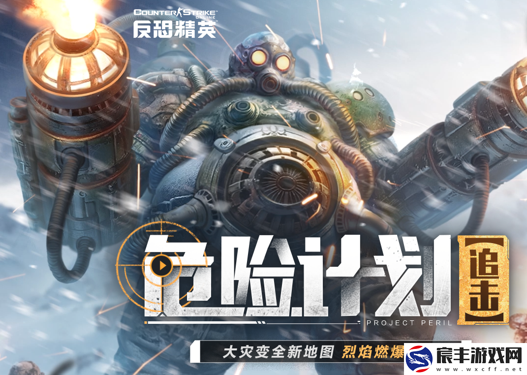 CS史上最强VacNet