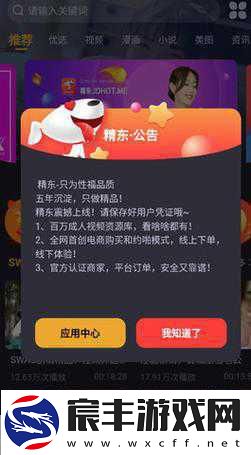 精东影视传媒视频：“精东影视传媒：探索无限可能的视觉盛宴与创意旅程”
