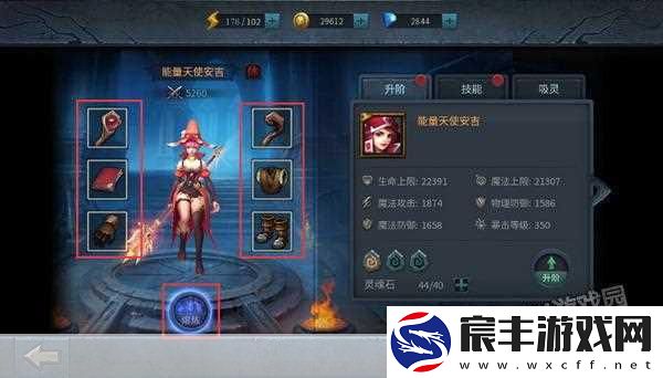 暗黑黎明2-战斗力飙升秘籍大公开！