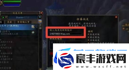 魔兽世界怎么获取黑曜夜之翼
