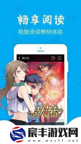黄金网站aPP欢看大全!：畅享精彩：黄金网站APP欢看大全-尽在掌握！
