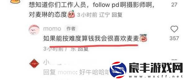 17c吃瓜爆料-免费吃瓜不打烊-“17c吃瓜爆料盛宴——免费畅享精彩八卦不停歇！”