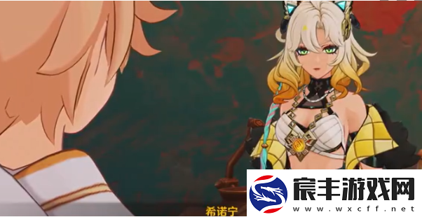 原神