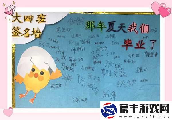 juq-065毕业典礼后...：毕业典礼后的人生新篇章：追寻梦想的旅程