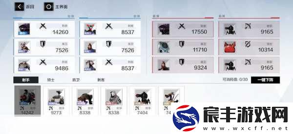 战双帕弥什空想回廊无尽之章-通关秘籍与实战技巧大公开