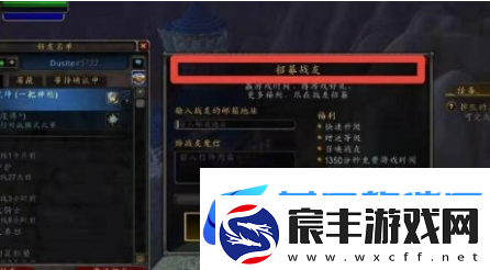 魔兽世界怎么获取黑曜夜之翼