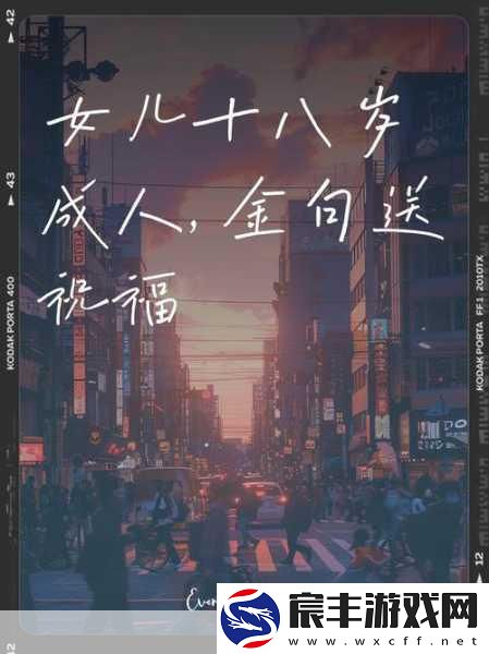 18岁带好纸巾从此转人二年半：从18岁开始-纸巾伴你走过两年半人生旅程