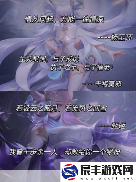 王者荣耀伽罗台词全解析-领略智慧射手的魅力