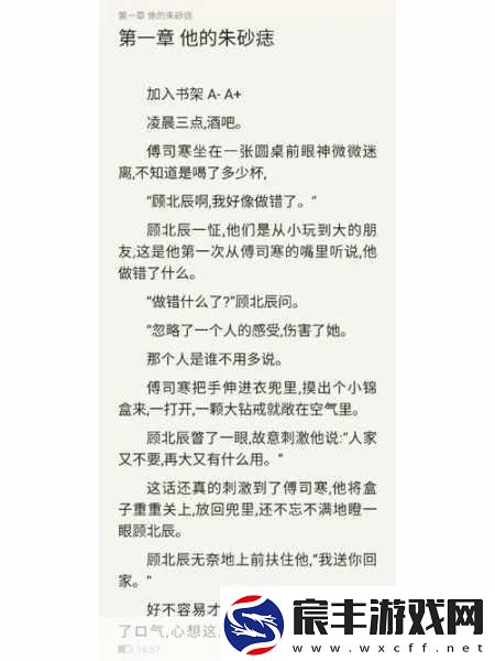 星空传媒