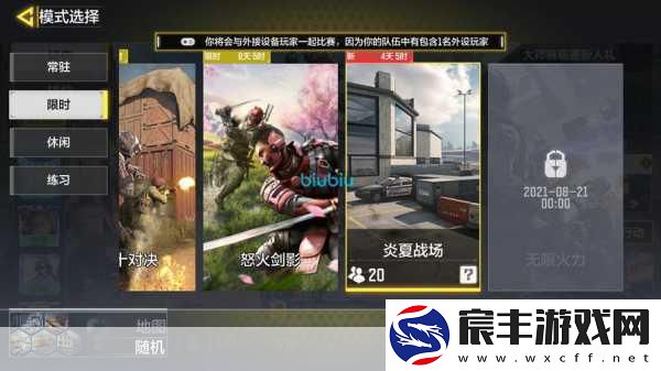 使命召唤手游-揭秘战场上的终极利器——终结技能