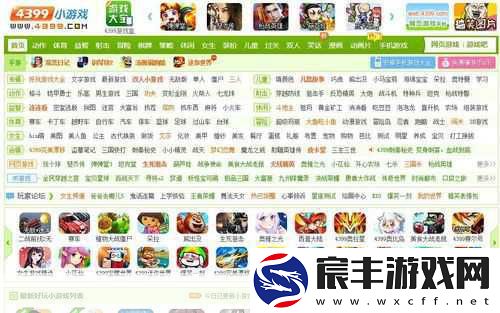 4399视频在线观看：探索4399视频平台的精彩内容与无限乐趣之旅