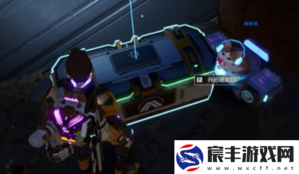 星球重启摩得尔避难所宝箱位置一览