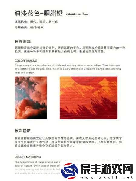 色77777：色彩的魔力：探索77777带来的视觉盛宴与情感共鸣