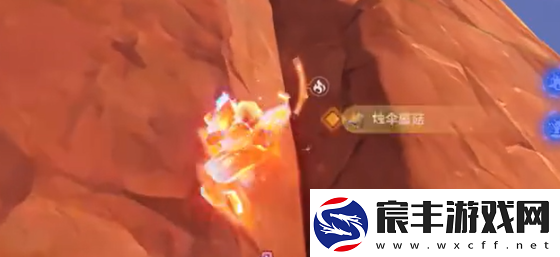 原神