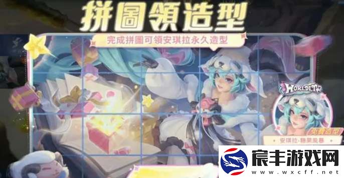 王者荣耀夏日版本福利领取指南