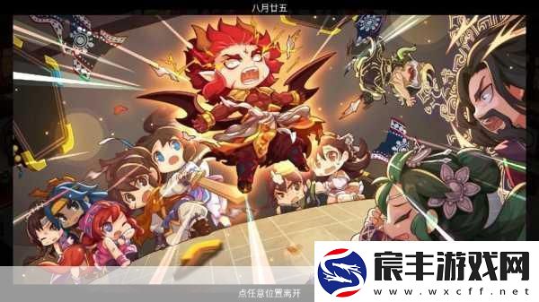 仙剑客栈-2-景天入队条件全解析