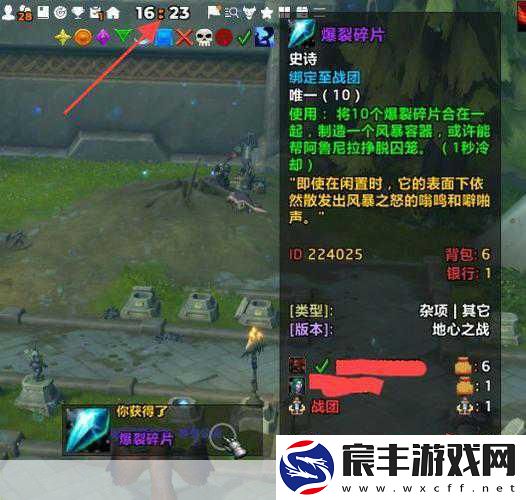 wow11.0如何提高公会声望：如何在WOW-11.0中快速提升公会声望的攻略