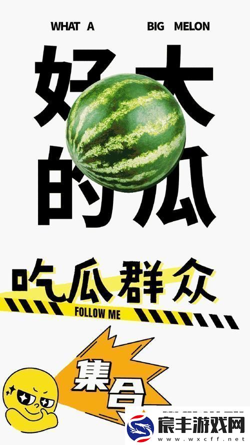 "潮瓜今日科技圈里的那些事儿"