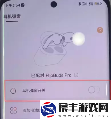 小米手机灵动岛怎么弄