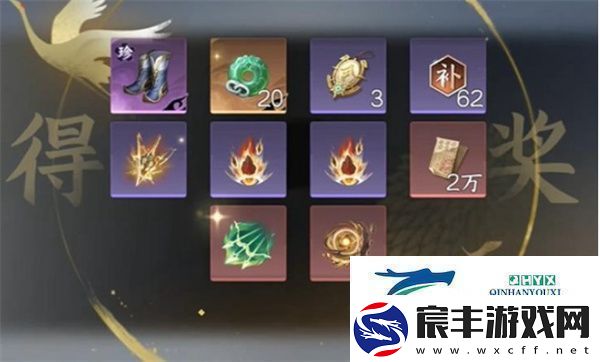 逆水寒手游独珍神行百变靴怎么获得